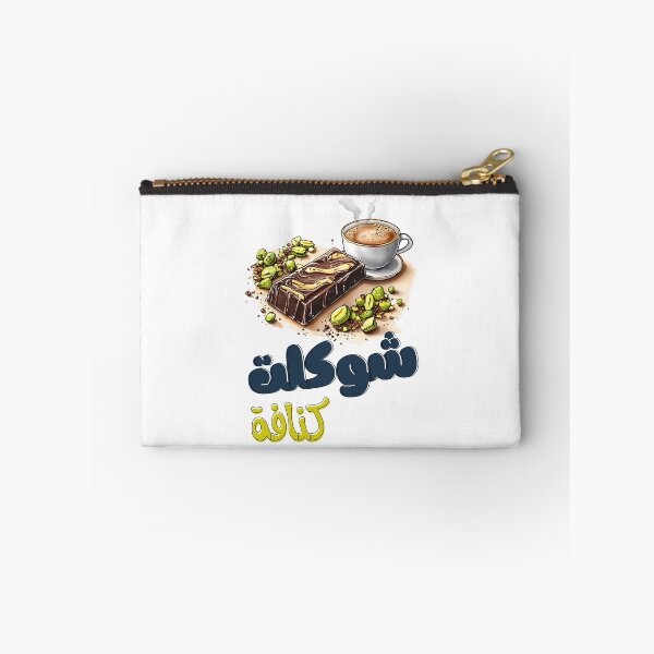 Item preview,  شوكلت كنافة – Kunafa with a Choco Twist! Filled with Velvety Chocolate and Creamy Pistachio Paste designed and sold by FUNqoosh.