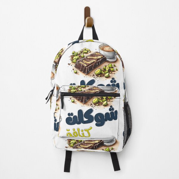 Item preview,  شوكلت كنافة – Kunafa with a Choco Twist! Filled with Velvety Chocolate and Creamy Pistachio Paste designed and sold by FUNqoosh.