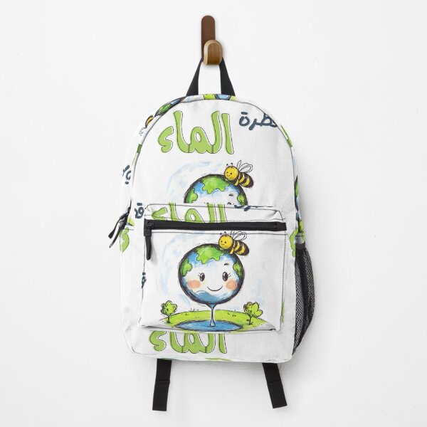 Item preview, Save the Water: Smiling Earth and Bees and Joyful Water Drops Illustration- قطرة الماء designed and sold by FUNqoosh.