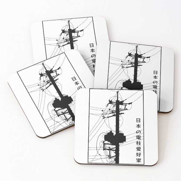 Item preview, Japanese Utilty Pole Enthusiast Black and White designed and sold by Karlsefni.