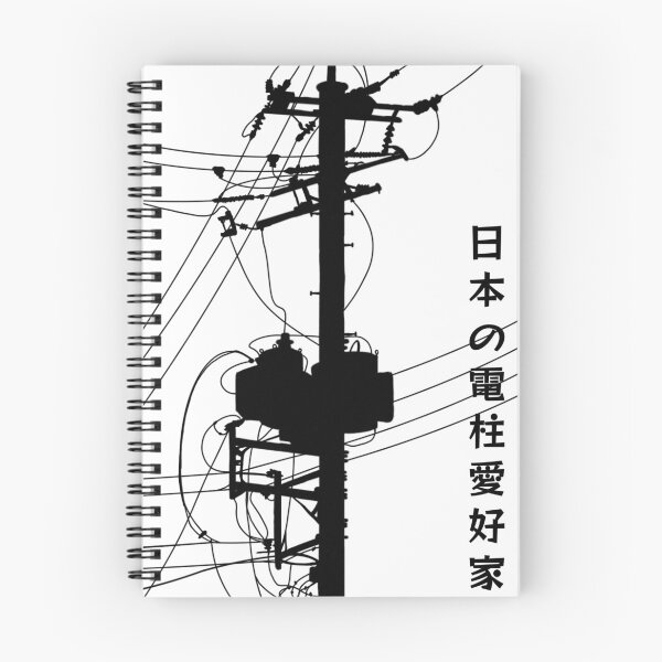 Artikelvorschau, Japanischer Utilty Pole Enthusiast Schwarz und Weiß entworfen und verkauft von Karlsefni.
