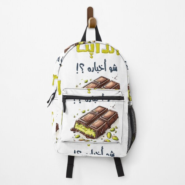Item preview, How is the Diet Going with Dubai Chocolate Kunafa الدايت شو أخباره مع كنافة دبي بالشوكولاتة؟ designed and sold by FUNqoosh.