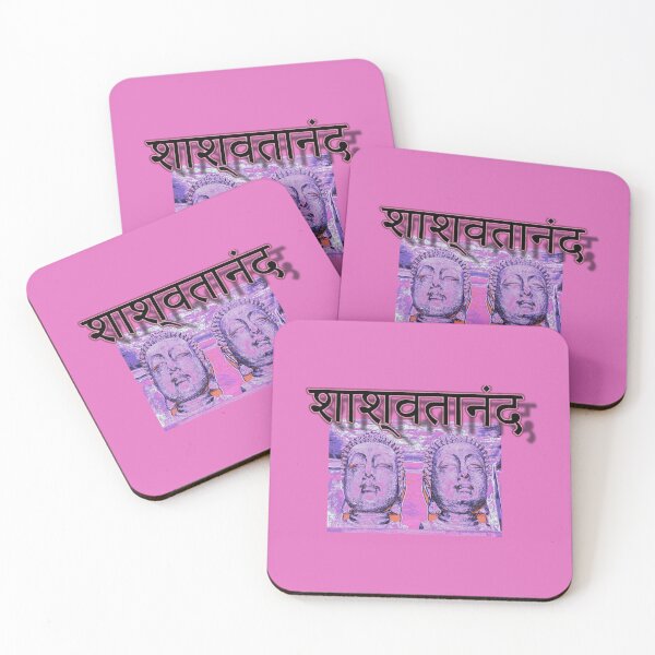 Item preview, "Happiness forever" designed and sold by Kacharava.