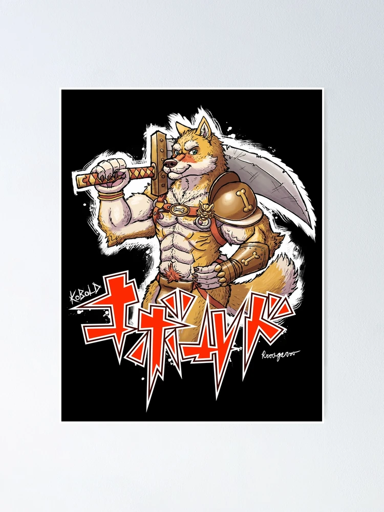 Japanese Kobold コボルド muscle art (Shibainu Yellow)