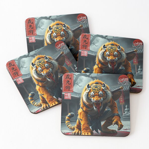 Artikelvorschau, WuKong Bosses Tiger Vanguard 虎先鋒 entworfen und verkauft von LanzsStickAlot.