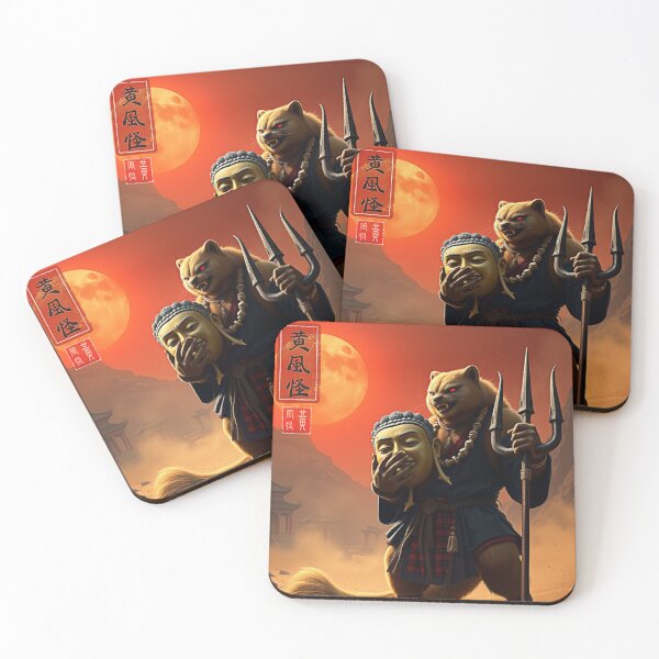 Artikelvorschau, WuKong Bosses Yellow Wind Sage 黃風怪 entworfen und verkauft von LanzsStickAlot.