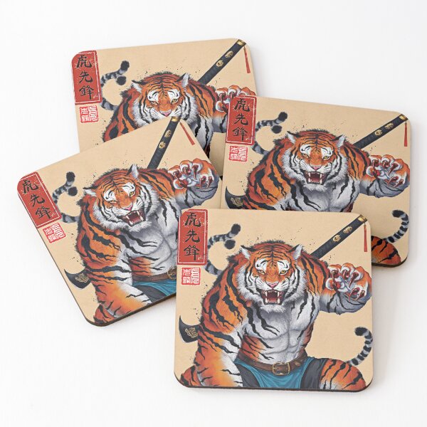 Item preview, WuKong Bosses Tiger Vanguard 虎先鋒 Alt designed and sold by LanzsStickAlot.