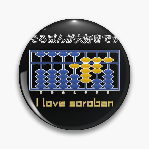 Item preview, Soroban designed and sold by MudMaster.