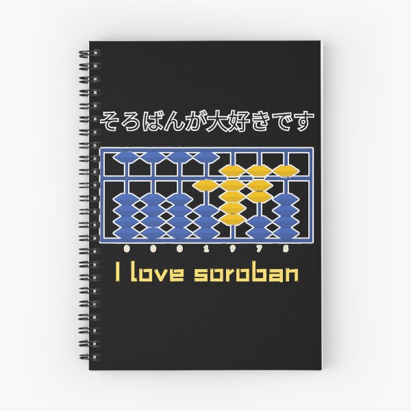Item preview, Soroban designed and sold by MudMaster.