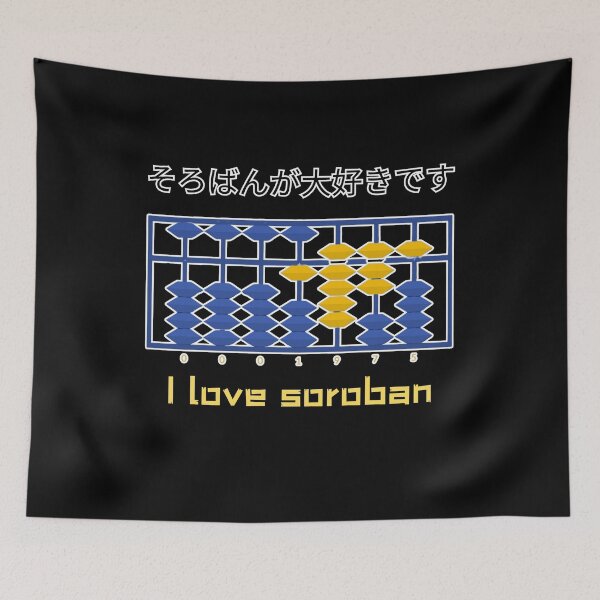 Item preview, Soroban designed and sold by MudMaster.