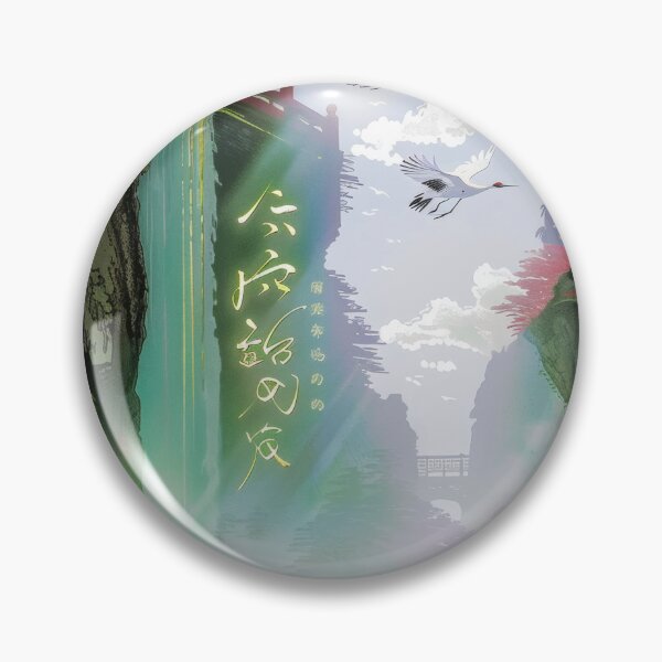 Item preview, Mystic Mountains and Cranes - Chinese Landscape Art designed and sold by Piotrek0001.