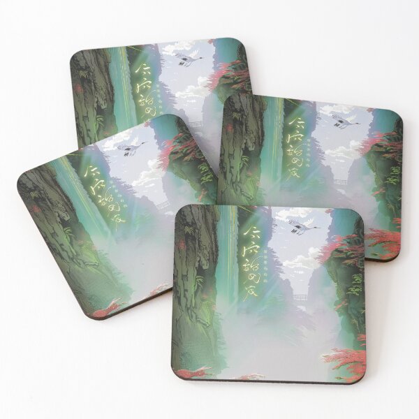 Item preview, Mystic Mountains and Cranes - Chinese Landscape Art designed and sold by Piotrek0001.