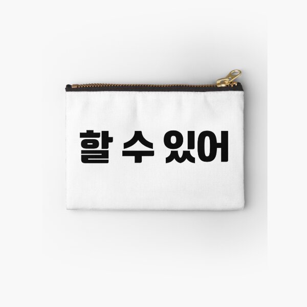 Item preview, People who eat bland food designed and sold by YourChingu.