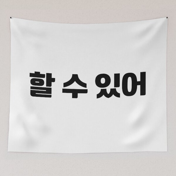Item preview, People who eat bland food designed and sold by YourChingu.