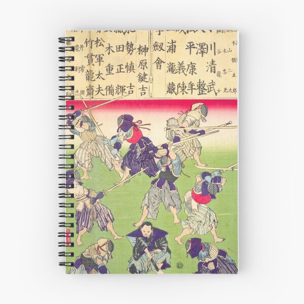 Item preview,  Kendo Swordsmanship by Tsukioka Yoshitoshi designed and sold by TeeARTHY.