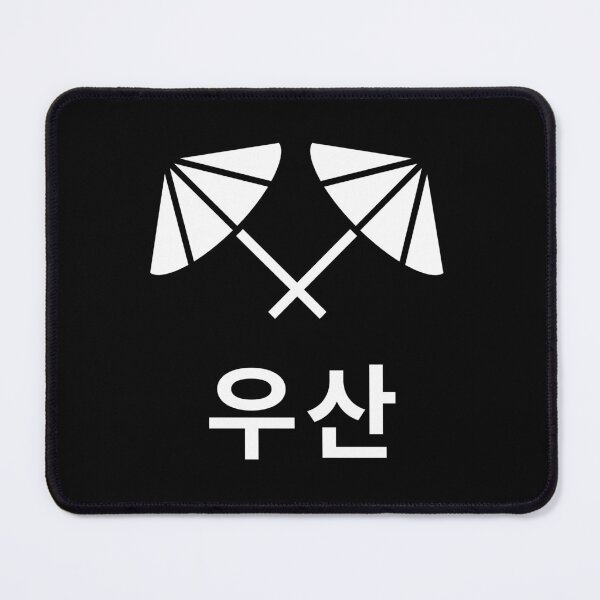 Item preview,  Korean word means umbrella  designed and sold by Telegant.