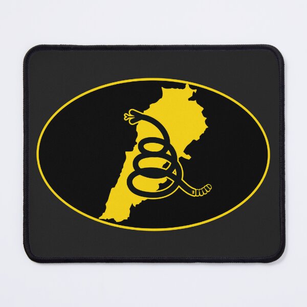 Item preview, LEBANON - Freedom Is The Superpower - Modern Gadsden Snake Flag - Dont Tread On Me design designed and sold by pelagio.