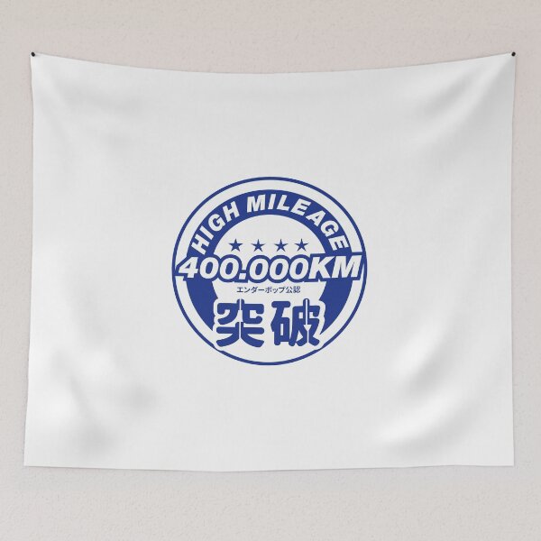 Item preview, HIGH MILEAGE CLUB 400.000KM | ZEROMON designed and sold by ZEROMON Headquarters.