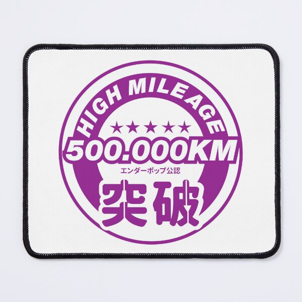 Item preview, HIGH MILEAGE CLUB 500.000KM | ZEROMON designed and sold by ZEROMON Headquarters.