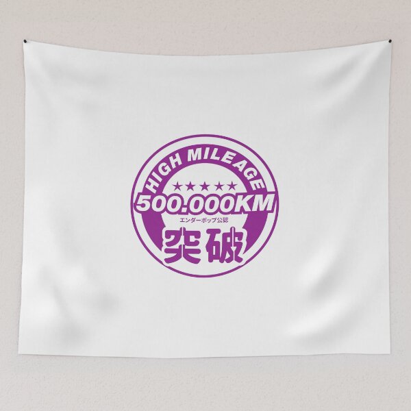 Item preview, HIGH MILEAGE CLUB 500.000KM | ZEROMON designed and sold by ZEROMON Headquarters.