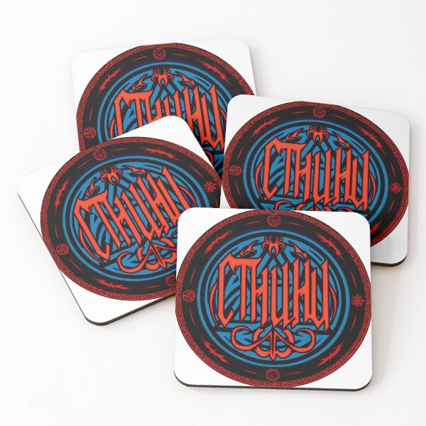 Item preview, Cthulhu Sigil designed and sold by ChyoteDeluxe.