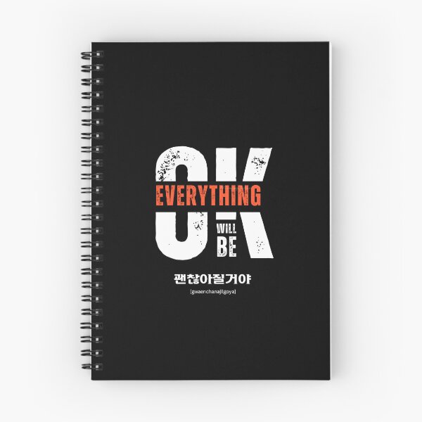 Item preview, JM's Thoughts at This Moment #298-Everything will be ok designed and sold by JM Language Service.