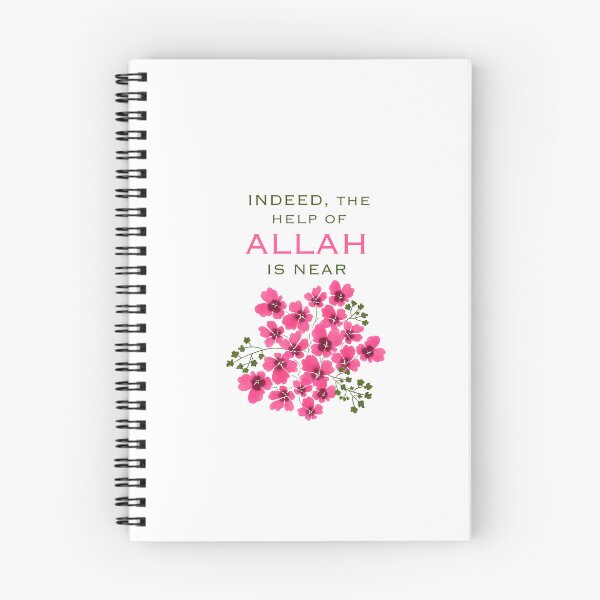 Item preview, Indeed The Help of Allah is Near - Islam | Islamic | Muslim | Muslimah | Motivational Islamic | Motivational Hadith designed and sold by IbnAhmad23.