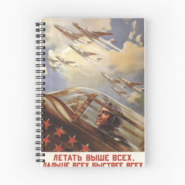 Item preview, USSR Propaganda - Soviet Air Force  designed and sold by Sidewinder21.