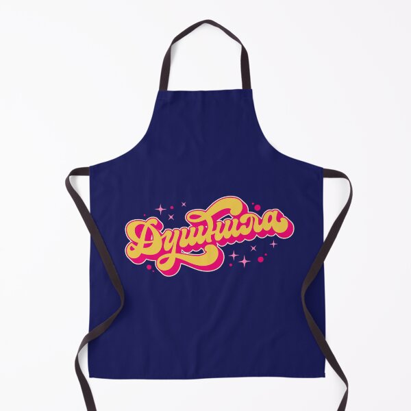 Item preview, Душнила | Bore designed and sold by LettersCraft.
