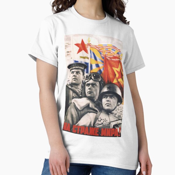 Item preview, USSR WWII Propganda - Great Patriotic War designed and sold by Sidewinder21.
