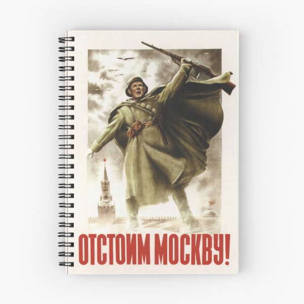 Item preview, Soviet WWII Propaganda - Defend Moscow!  designed and sold by Sidewinder21.