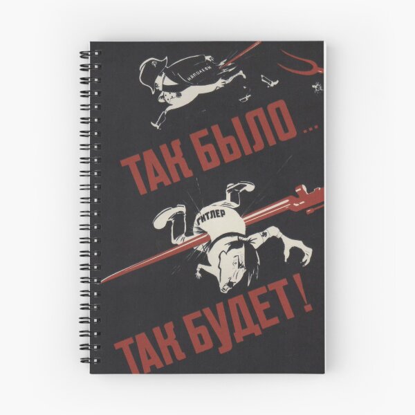 Item preview, Soviet WWII Propaganda  designed and sold by Sidewinder21.