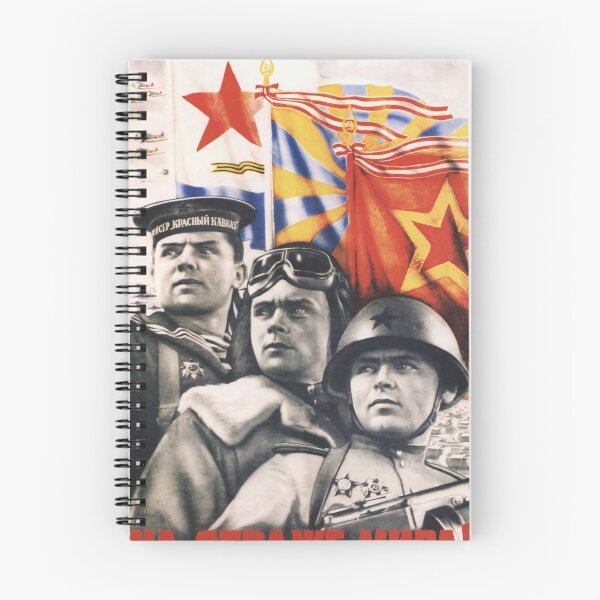 Item preview, USSR WWII Propganda - Great Patriotic War designed and sold by Sidewinder21.