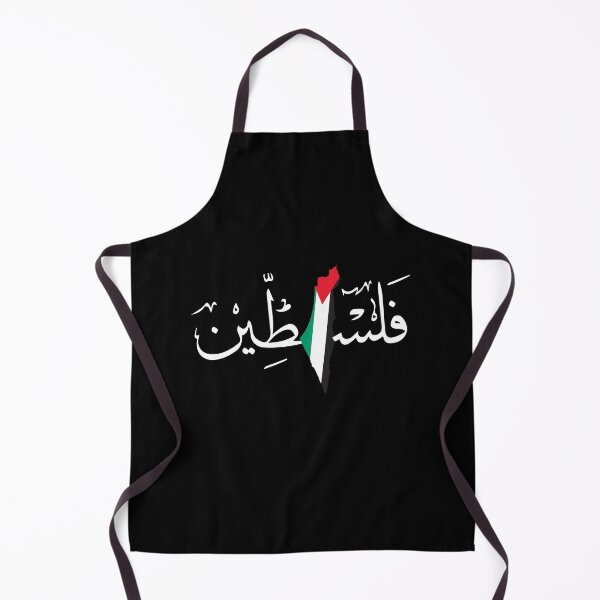 Item preview, Palestine Arabic Calligraphy Name with Palestinian Flag with Palestine Map designed and sold by TulipaGraphics.