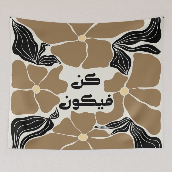 Item preview, Quran Islamic Arabic Calligraphy كن فيكون in Boho Floral Camel designed and sold by ZamZamDesign.