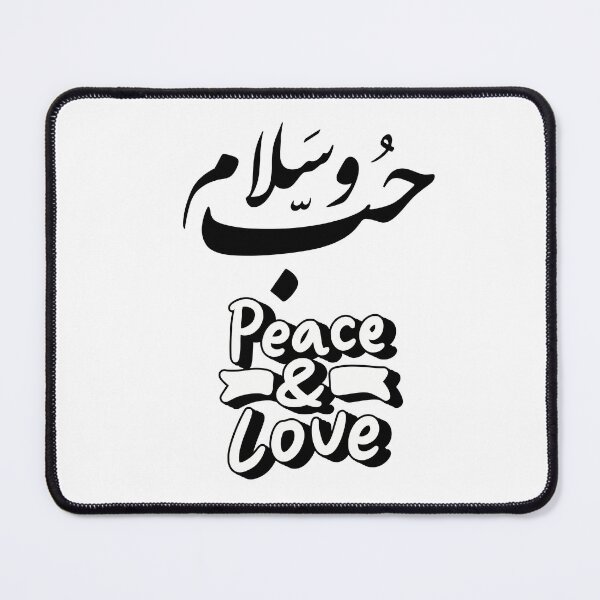 Item preview, Peace & Love designed and sold by MARAFI214 DIGITAL ART SHOP DESING.