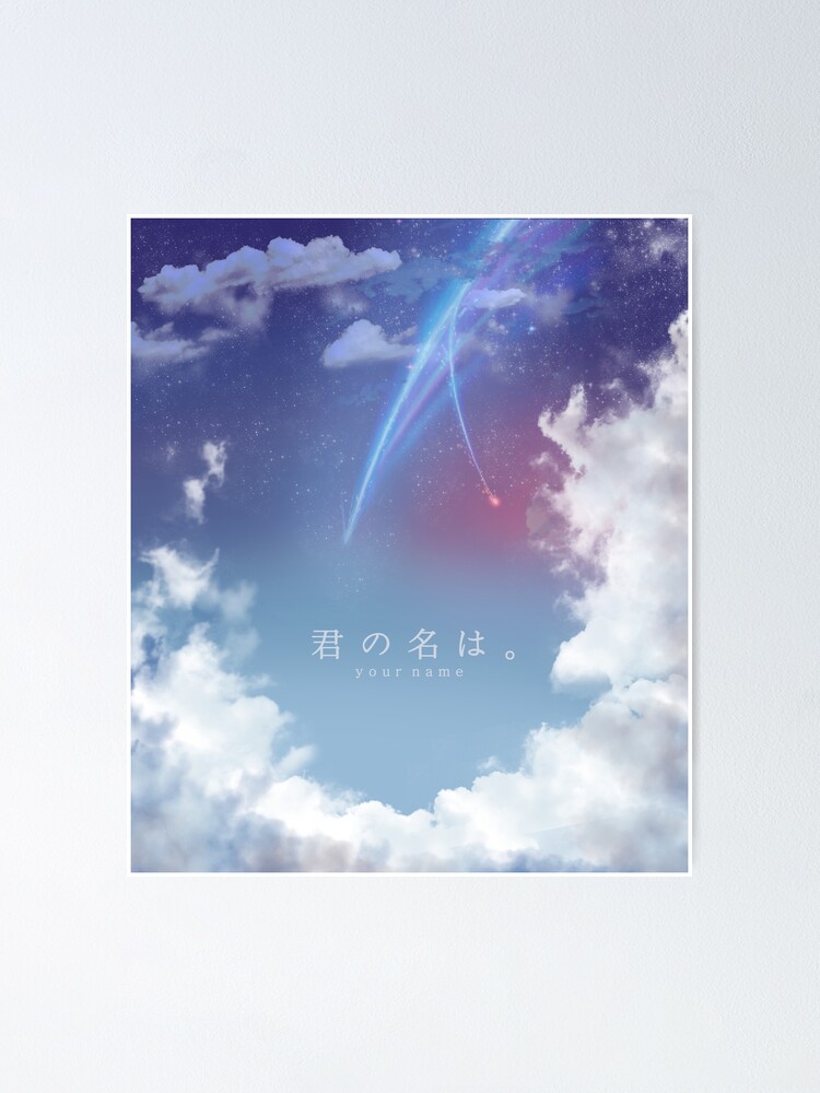 Kimi No Na Wa Your Name Scenic Stars Sky for Samsu iPhone Wallpapers  Free Download