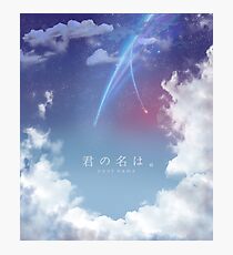 Kimi no na wa - SKY Photographic Print