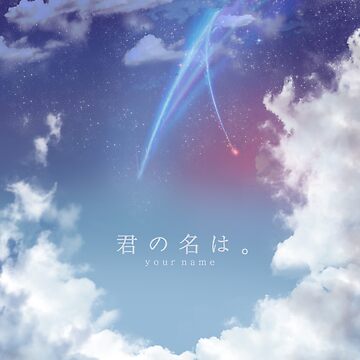 Character face - Kimi no na wa Poster for Sale by karisqueendom