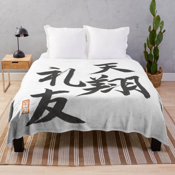 Item preview, 天翔礼友 -Atreyu- designed and sold by AtelierJasmine.