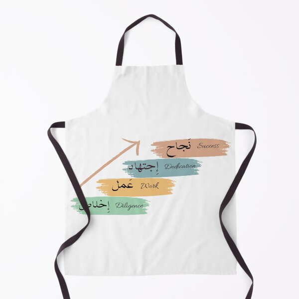 Item preview, motivational design in Arabic designed and sold by Noor_Creations.