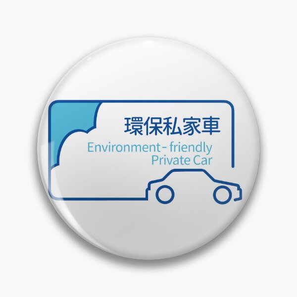 Artikelvorschau, ENVIRONMRNT-FRIENDLY PRICATE CAR | ZEROMON entworfen und verkauft von ZEROMON Headquarters.