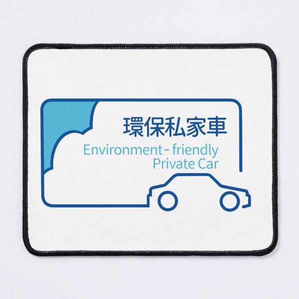 Item preview, ENVIRONMRNT-FRIENDLY PRICATE CAR | ZEROMON designed and sold by ZEROMON Headquarters.