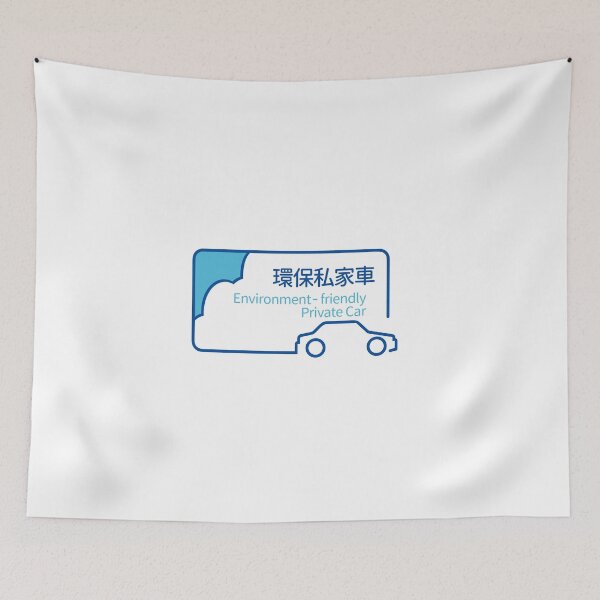 Item preview, ENVIRONMRNT-FRIENDLY PRICATE CAR | ZEROMON designed and sold by ZEROMON Headquarters.