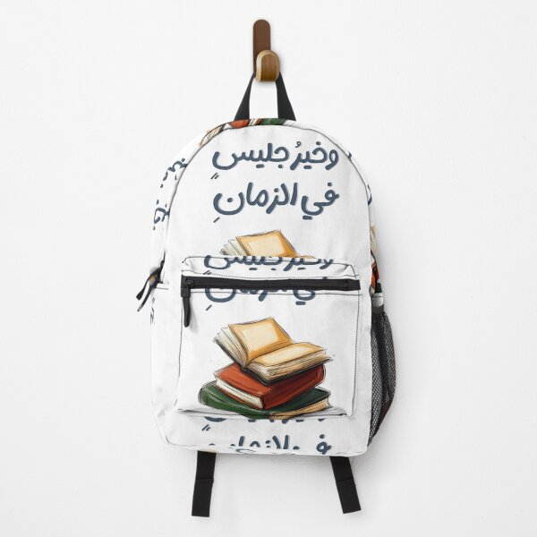 Item preview, شعر المتنبي وخير جليس في الزمان كتاب - Al-Mutanabbi: The Best Companion in Time is a Book Arabic Poetry designed and sold by FUNqoosh.