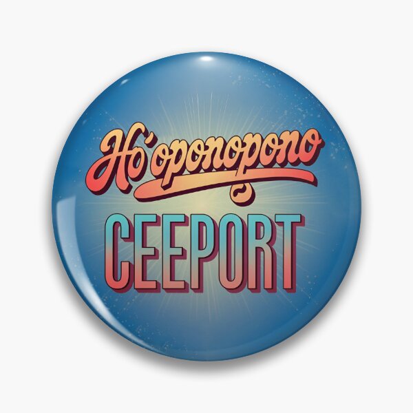 Item preview, CEEPORT Ho'oponopono designed and sold by Amazonita Editorial.