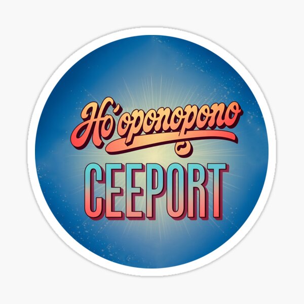 Aperçu de l'œuvre CEEPORT Ho'oponopono créée et vendue par Amazonita Editorial.