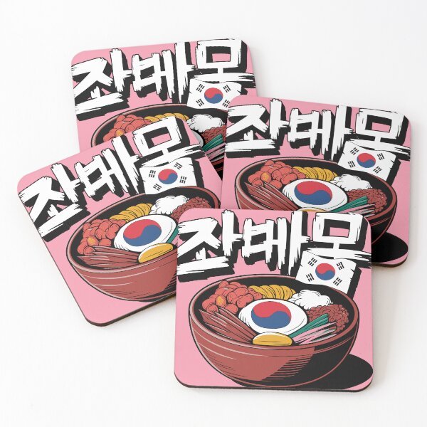 Item preview, Bibimbap (비빔밥) Delicious Korean Dish  designed and sold by waterloop.