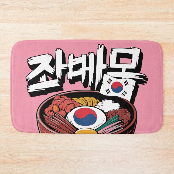 Item preview, Bibimbap (비빔밥) Delicious Korean Dish  designed and sold by waterloop.
