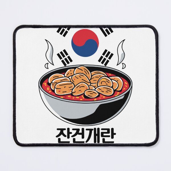 Item preview, Tteokbokki (떡볶이) stir-fried rice cake Korean Dish designed and sold by waterloop.